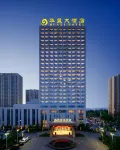 Huaxi Hotel Hotel a Pingdu