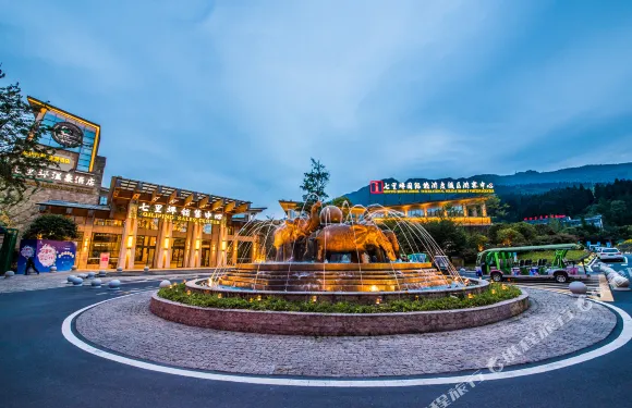 洪雅七裏坪温泉酒店