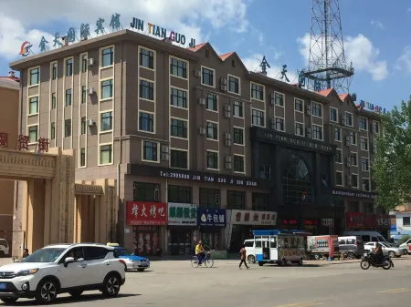 Jintian International Hotel Отели в г. Тунцзян