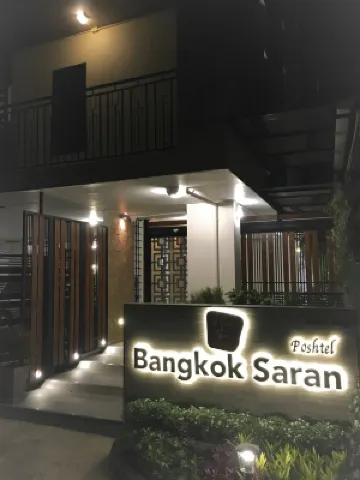 Bangkok Saran Poshtel Hoteles cerca de Puente Rama VIII