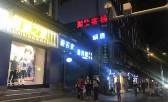 Dujiangyan woju Inn