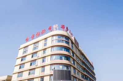 Jintong International Hotel Hôtels à proximité de : Jinta Tower of Huaxi