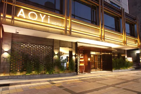 Aoyi Hotel