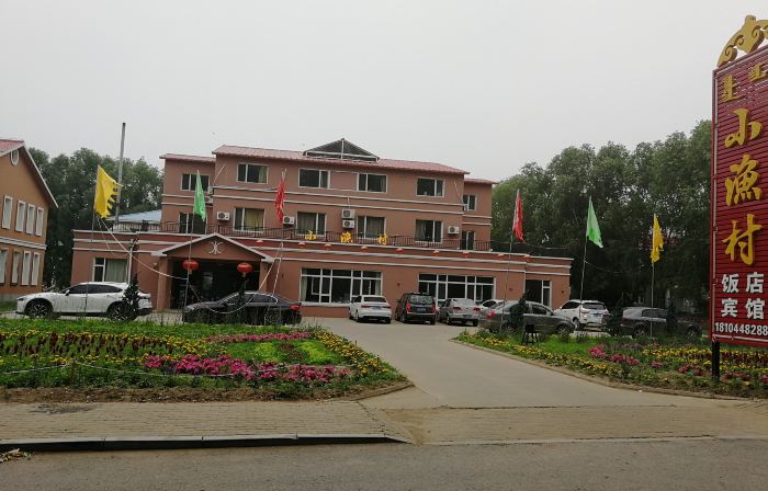 Chagan Lake Xiaoyucun