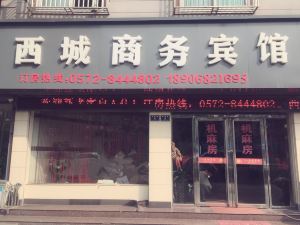 Xicheng Business Hotel