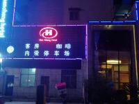 大竹汉城大酒店 - 酒店外部