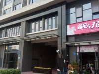 逸旅公寓(广州信业悦都荟店) - 酒店外部