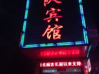 衡阳老连队宾馆 - 酒店外部