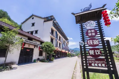 Shege Liaoliang Boutique Hostel Hotels in East&West Rock Scenic Area