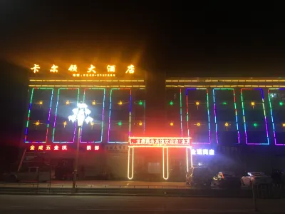 Grand Hotel Naqu Carlton Hotels near Chuanying Shuichandong Meat Store
