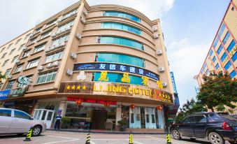 Lijing Hotel (Huidong Overseas Chinese Town)