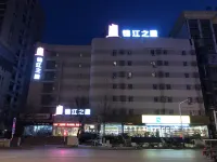 Jinjiang Inn (Huainan Railway Station)