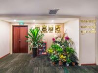 布宫酒店(重庆爱琴海店) - 公共区域