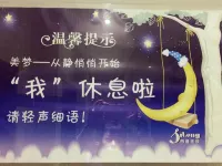 Wusheng Sitong Optimized Hotel - Pet friendly
