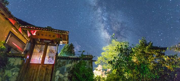 Songyang Yunye Tingyu B&B Отели в г. Сунян