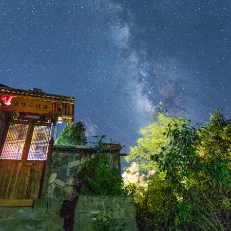 Songyang Yunye Tingyu B&B