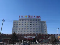 Kezuo Houqi Bowang Hotel (Ganqika Railway Station Bus Station) Hotel a Ganqika Railway Station
