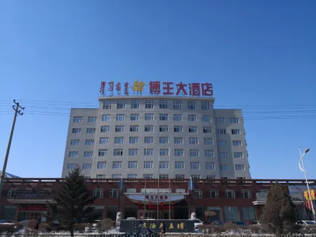 Kezuo Houqi Bowang Hotel (Ganqika Railway Station Bus Station) Отели рядом с достопримечательностью «Больница Монтхен, Тунг Чу»