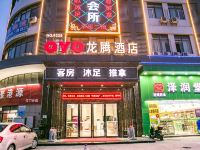 江门市龙腾酒店