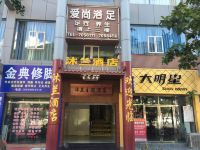 古蔺沐兰主题酒店 - 酒店外部