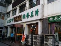 如家酒店(银川鼓楼步行街店) - 酒店附近