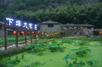Home stay in Xialong mansion of Yandang Mountain in Yueqing فنادق في ييُى تشينغ