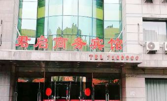 Chaoyang Junqi Business Hotel