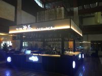 杭州宝盛水博园大酒店 - 大堂酒廊