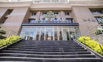 Mercure Feitian Hotel (Lanzhou Xiguan Cross Zhengning Road)