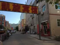 Kaixuan Hotel (Baoji High-tech Second Road Branch)