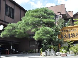 Kikuya Ryokan