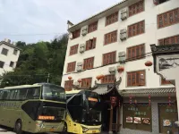 Jixi Wangfulou Hotel Hotels in der Nähe von Hu Zongxian Hall