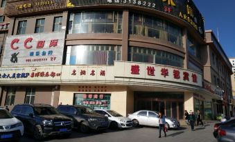 Shengshi Huadu Hotel