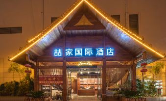 Zhejia International Hotel (Xishuangbanna Fortune Center)