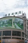 Duobei Cloud Hotel Hotels in Puding