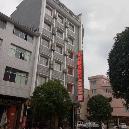 Huang Ping Yan Fei Business Hotel