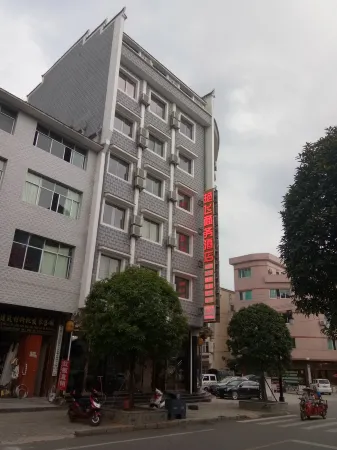 Huang Ping Yan Fei Business Hotel Отели рядом с достопримечательностью «Former site of Chinese Soviet Bank»