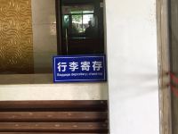 广东大峡谷丽宫果园度假酒店 - 其他