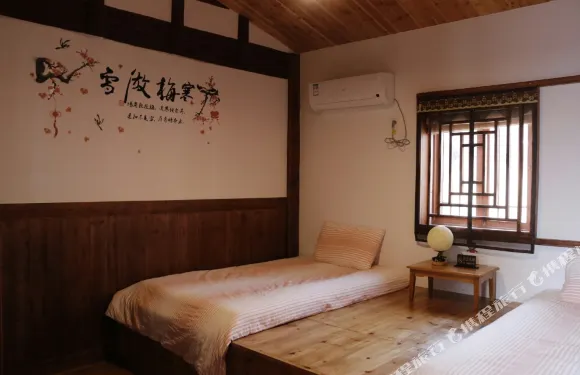 永泰山木居民宿