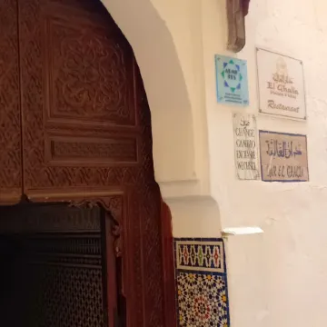 Riad El Ghalia