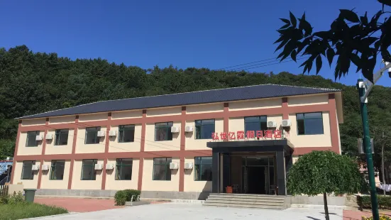 Dalu Island Hongshi Yilin Holiday Hotel