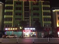 漳浦V8城市酒店 - 酒店外部