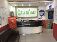 99优选酒店(北京物资学院地铁站店) - 公共区域