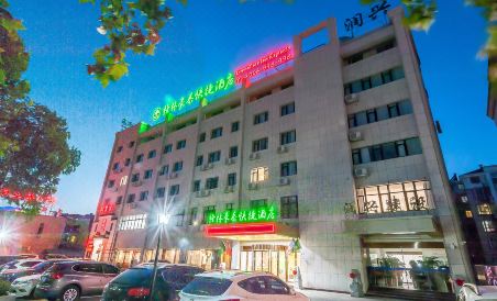 Greentree Inn Wuhu Eshan Road University City Store - Housity
