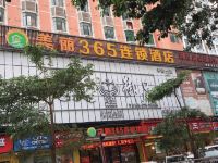 美丽365连锁酒店(深圳龙华地铁站店) - 酒店外部