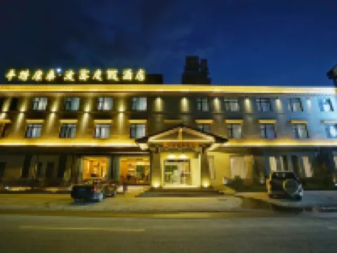 Bome Tibethostel Resort Hotel 보미 호텔