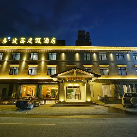 Bome Tibethostel Resort Hotel