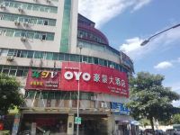 OYO沙县豪景大酒店 - 酒店外部