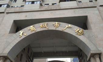 Panjin Xingfu Qihang Apartment