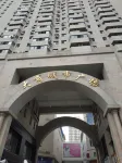 Panjin Xingfu Qihang Apartment Hotels in Hanxin Commercial Area